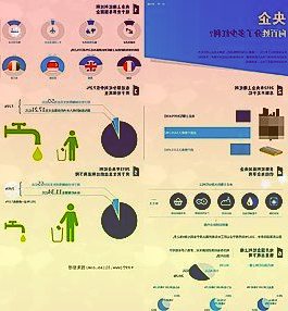 强势股追踪主力资金连续5日净流入35股