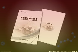 北京共有产权房项目“锦安家园”交付不到一年被投诉漏水