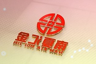 奇安信连续两年中标中国移动硬件防火墙集采项目