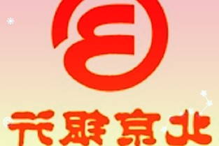 云集Q3营收同比下降45%至2.39亿元，净亏损3820万元同比转亏